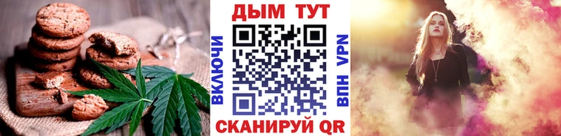 Canna-Cookies марихуана  OMG онион  Навашино 