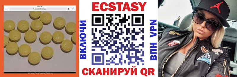 гидра ссылки Навашино ЭКСТАЗИ 99%