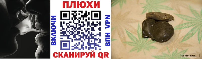 даркнет Telegram  Навашино  ГАШИШ гарик  кракен маркетплейс 