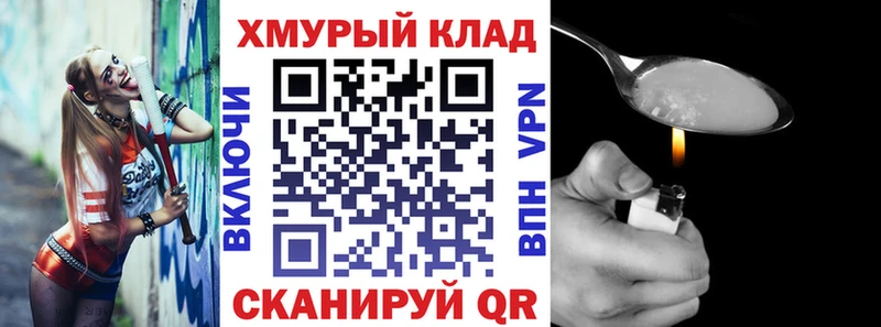 KRAKEN ссылка  купить  сайты  Навашино  Героин гречка 
