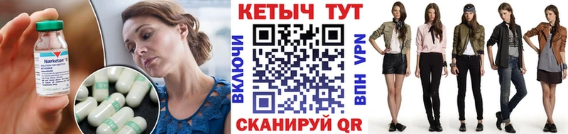 купить наркотик  ссылка на мегу зеркало  Кетамин VHQ  Навашино 