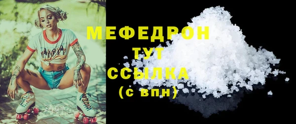 скорость mdpv Мегион