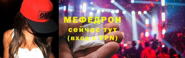 МДПВ Медногорск
