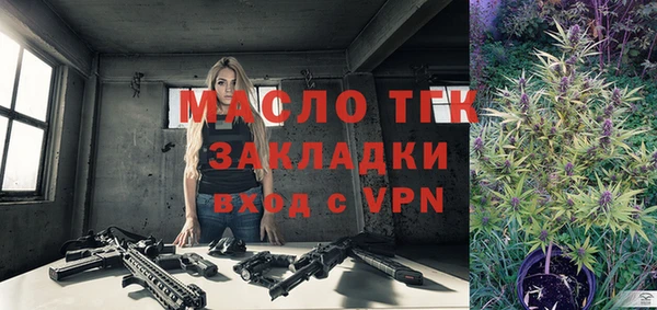 МДПВ Медногорск