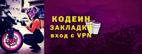 кокаин перу Михайлов