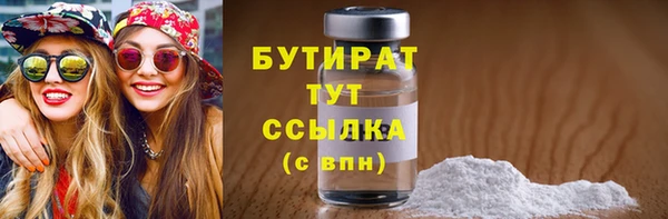спиды Михайловск
