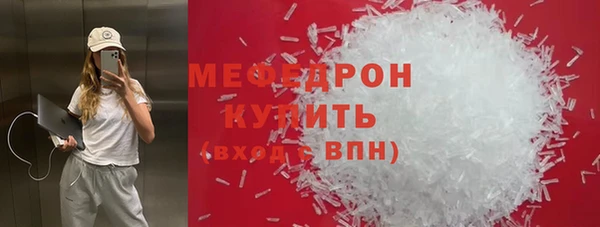 спиды Михайловск