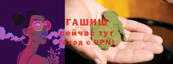 марки lsd Михайловка