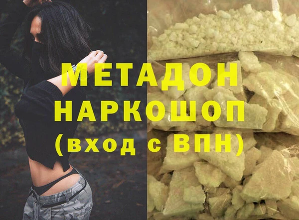 гашиш Медвежьегорск