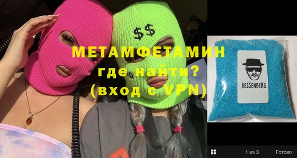 спиды Михайловск