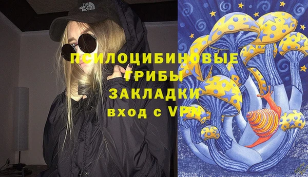 марки lsd Михайловка