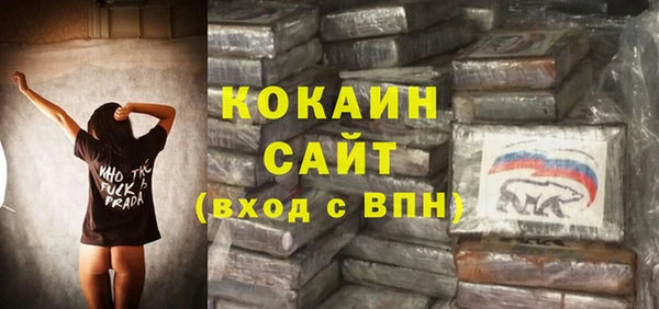 кокаин перу Михайлов