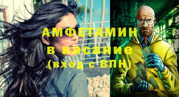 спиды Михайловск