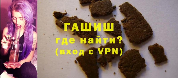 марки lsd Михайловка