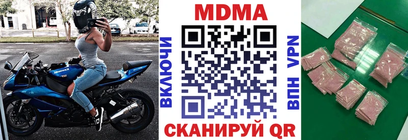 MDMA crystal  Навашино 