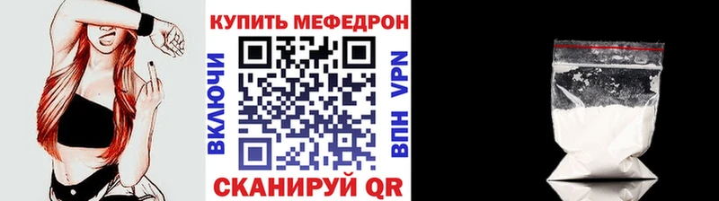 МЯУ-МЯУ VHQ  магазин продажи   Навашино 