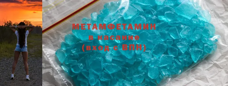 hydra tor  Навашино  Метамфетамин Methamphetamine 