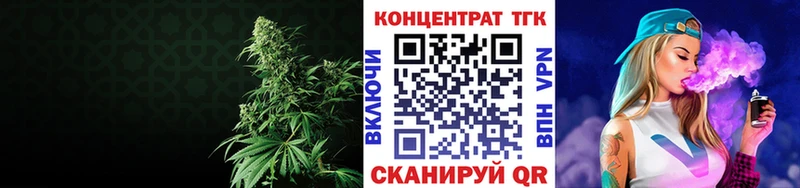 купить наркотики сайты  Навашино  ТГК жижа 